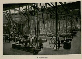 20. historisches Bild von Silberwarenfabrik Koch und Bergfeld
